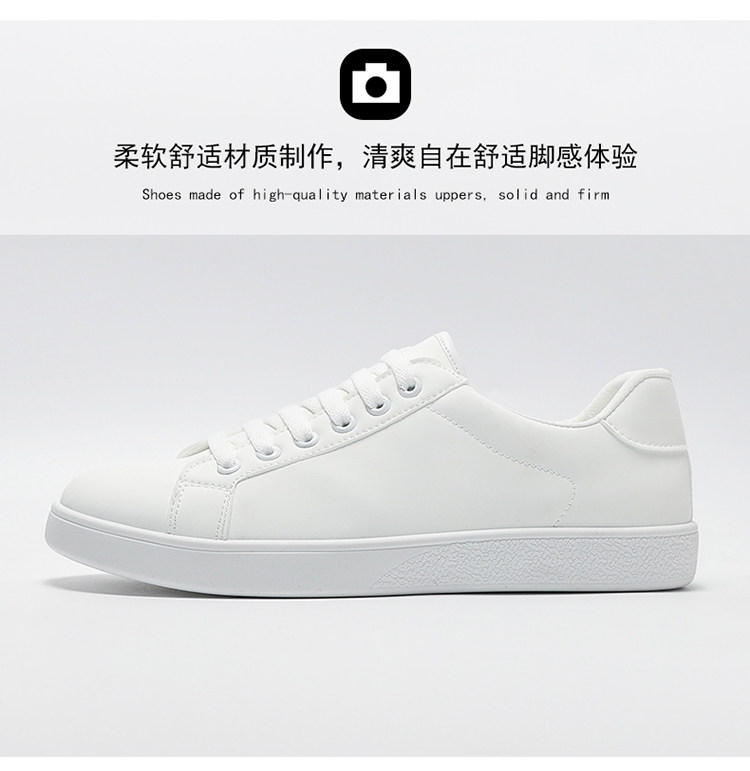 西装小白鞋男士板鞋子男生2025新款外贸纯白爆款运动休闲透气平底